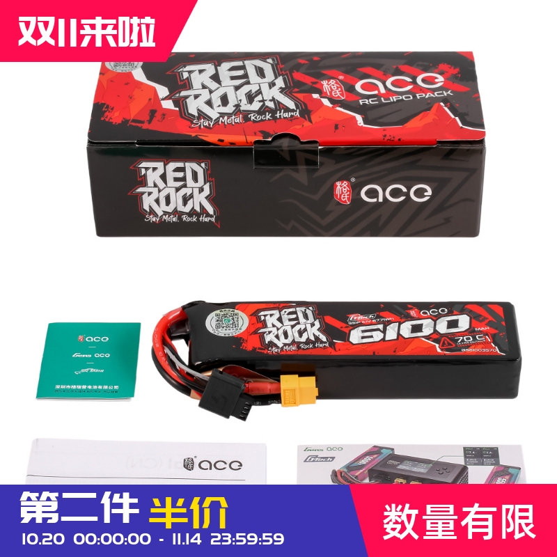 REDROCK6100mah3S车用锂电池