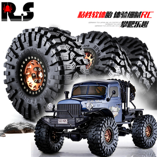 RS红蜘蛛1 10攀爬车Scx10 TRX4易控FMS瑞泰RG九尾狐轮胎轮毂R123