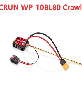 好盈 hobbywing酷跑 QUICRUN WP-10BL80 1/10攀爬车电调