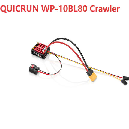 好盈 hobbywing酷跑 QUICRUN WP-10BL80 1/10攀爬车电调