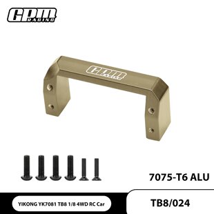 GPM 易控 TB8 YK7081 铝合金7075舵机座