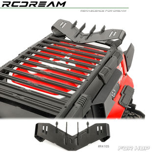 RCDream 1/8 美嘉欣H8P 空天尾翼 车顶尾翼 极速炸雷改装升级配件