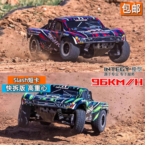 SLASH高重心遥控电动短卡越野车