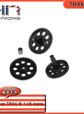 HR Traxxas TRX-4M高扭力波箱齿轮组齿比68：1