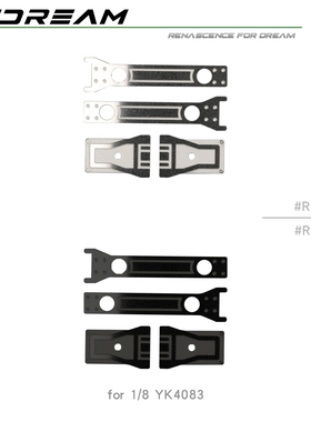 RCDream 易控4083 尾窗合页 仿真攀爬车车壳金属改装 #R170H