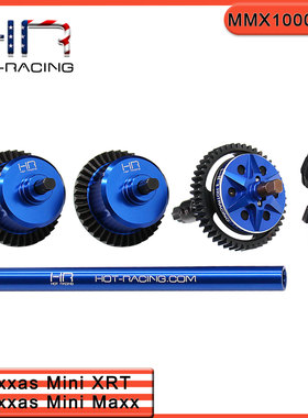 HR Traxxas Mini Max/Mini XRT 40铬钢铝前后差速器 限滑
