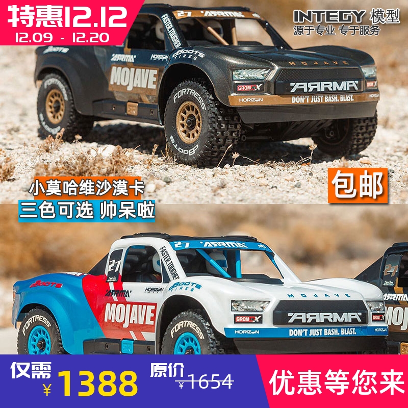 2S_2200mahic2ͷ СĪάңˢɳĮԽҰ 171Ԫ2(85.5Ԫ/)