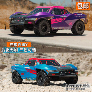 10遥控电动无刷越野车短卡 RC模型车 FURY狂怒两驱 ARRMA