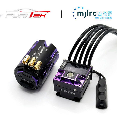 2S160A有感无刷漂移车动力套装