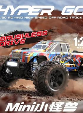 美嘉欣20208迷你小怪兽1/20无刷遥控电动四驱大脚车高速越野车