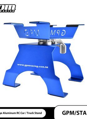 GPM 360度旋转托架铝合金大型模型车卡车支架 修车台 支撑架适用