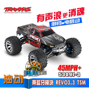 53097 TRAXXAS TSM 油动大E遥控大脚车越野车倒档版 Revo 3.3