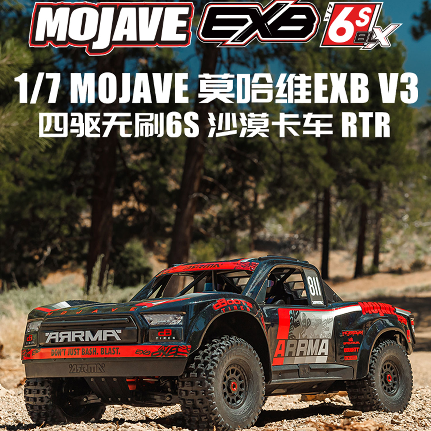 莫哈维V3EXBMOJAVE遥控沙漠卡