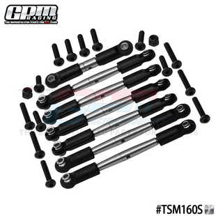 GPM 1/10 SLASH MUDBOSS 泥老板 模型车不锈钢可调节拉杆全套