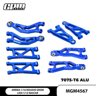 GPM 1/16 小莫哈维 LOSI 1/12 NASCAR 铝7075（前+后）上下摆臂