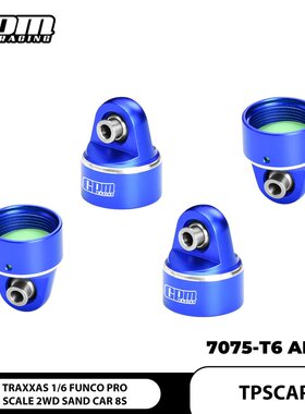 GPM 1/6 FUNCO SAND沙地车两驱沙漠卡 铝合金7075-T6避震盖(全套)