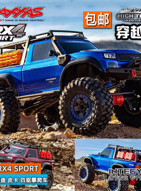Traxxas运动皮卡TRX4 Sport加高穿越版遥控电动越野攀爬车82044-4