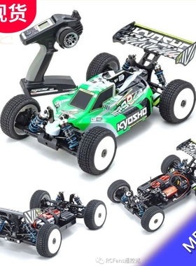 京商KYOSHO 1/8 INFERNO MP9E Evo V2遥控电动越野车Buggy 34111