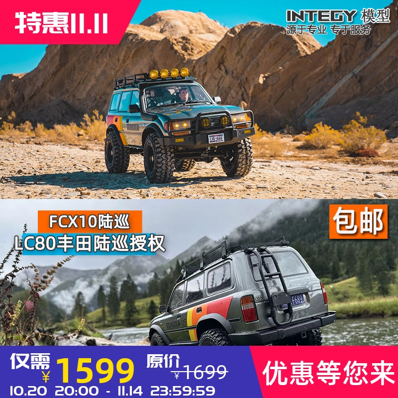 FCX10遥控丰田陆巡LC80攀爬车