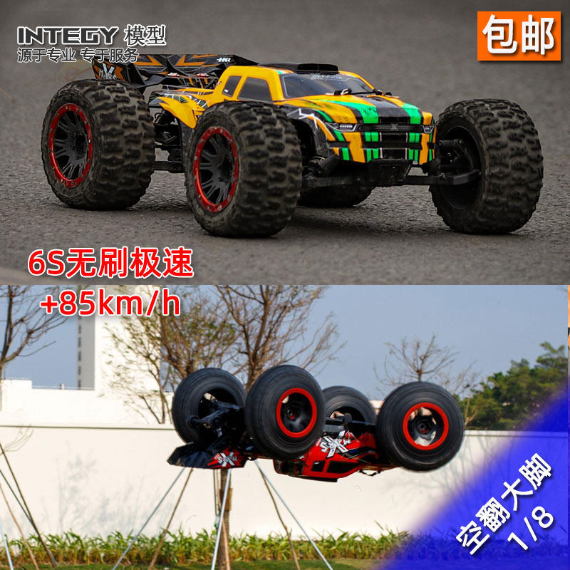 遥控电动模型车1/8大脚车