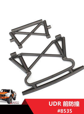 Traxxas 前防撞 支架 UDR 沙漠卡 直桥短卡 #8535