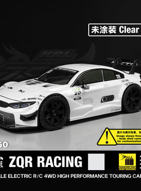 KKPIT 1/8遥控电动漂移车四驱平跑房车朱雀ZQR未涂装360MM KRL RS