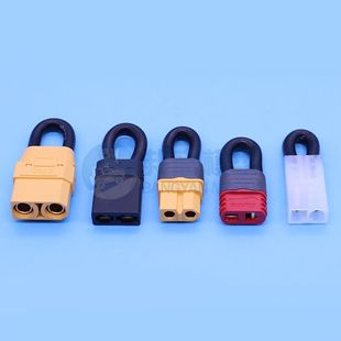 T插 航模车模串联头短接头大田宫 XT90 XT60 插头短路头 TRX