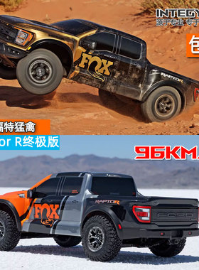 TRAXXAS仿真Raptor R福特猛禽终级版F150遥控短卡越野车101177-4