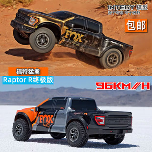 TRAXXAS仿真Raptor R福特猛禽终级版F150遥控短卡越野车101177-4