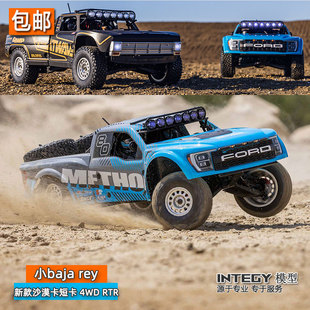 Rey 小Baja LOSI 4驅RTR遙控RC電動短卡沙漠卡 猛禽1 2.0 新款
