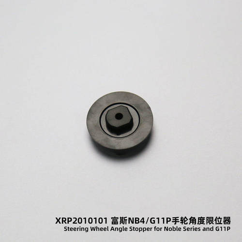 富斯NB4系列/G11P手轮角度限位器