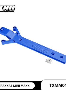 GPM TRAXXAS MINI MAXX 迷你小X XRT 铝合金7075底盘加强筋