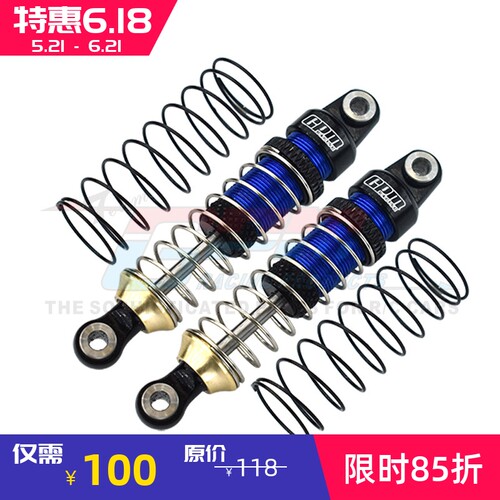 TRX4M福特路虎前后通用避震