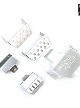 Traxxas TP  trx4 T4 G500 底盘护甲 护板 护蛋护桥 不锈钢升级