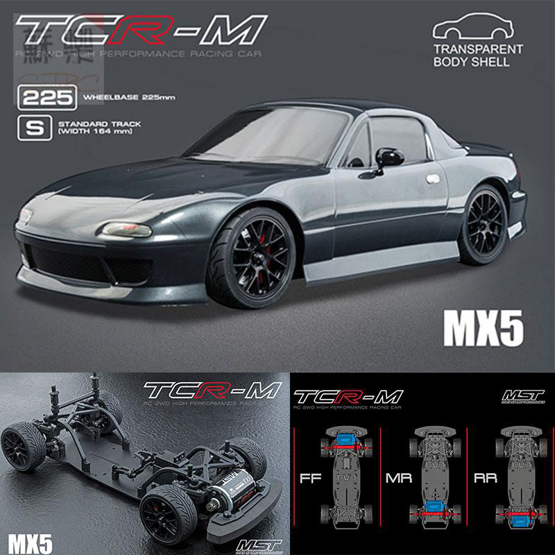 MST TCR-M KIT车架遥控电动竞速平跑车马自达MX5车壳532194 包邮