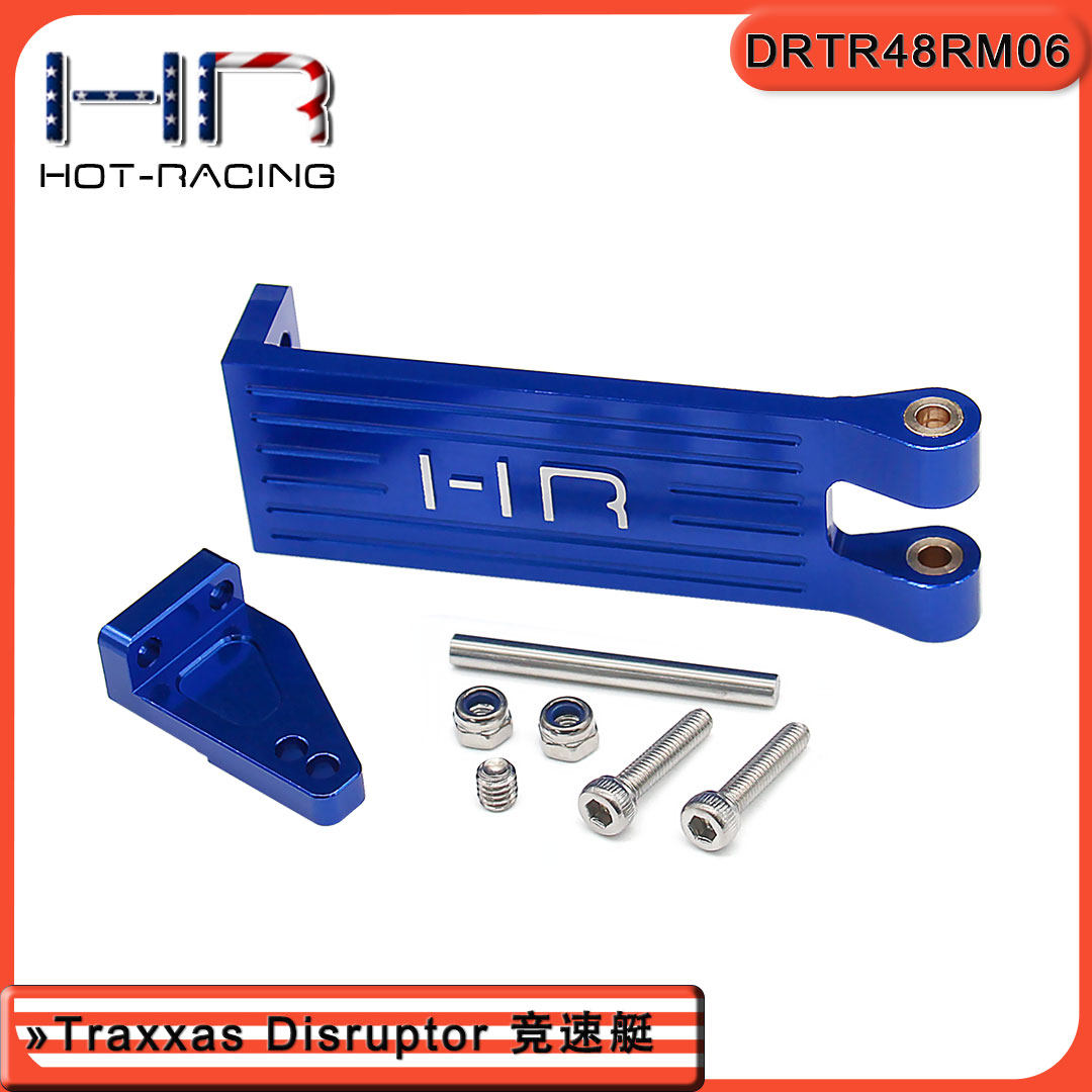 Disruptor船模快艇舵叶支架