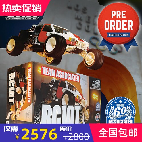 RC10T车架60周年越野车竞速卡