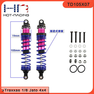 Jato4x4铝合金大直径避震器
