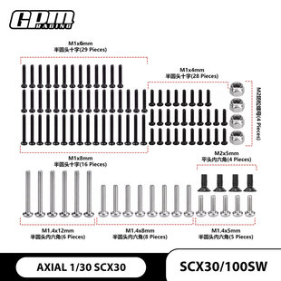 GPM 1/30 SCX30 不锈钢/黑色氧化钢制螺丝螺母套装100个