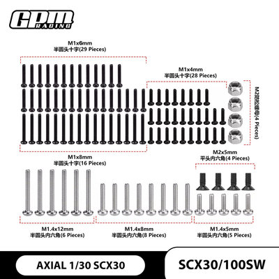 SCX30不锈钢钢制螺丝螺母