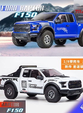 KM雷神新款1/8仿真福特猛禽F150皮卡车RTR遥控RC电动攀爬车差速锁