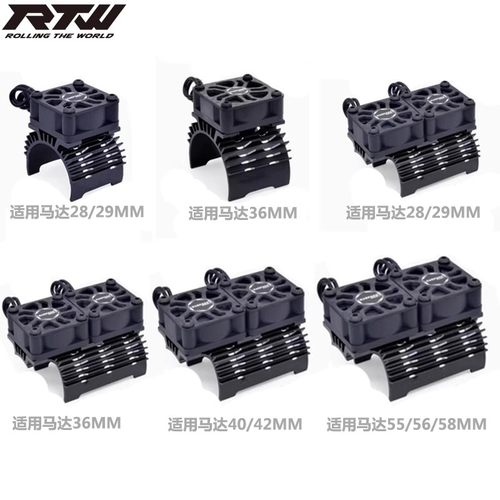 电机散热器单/双风扇车用马达