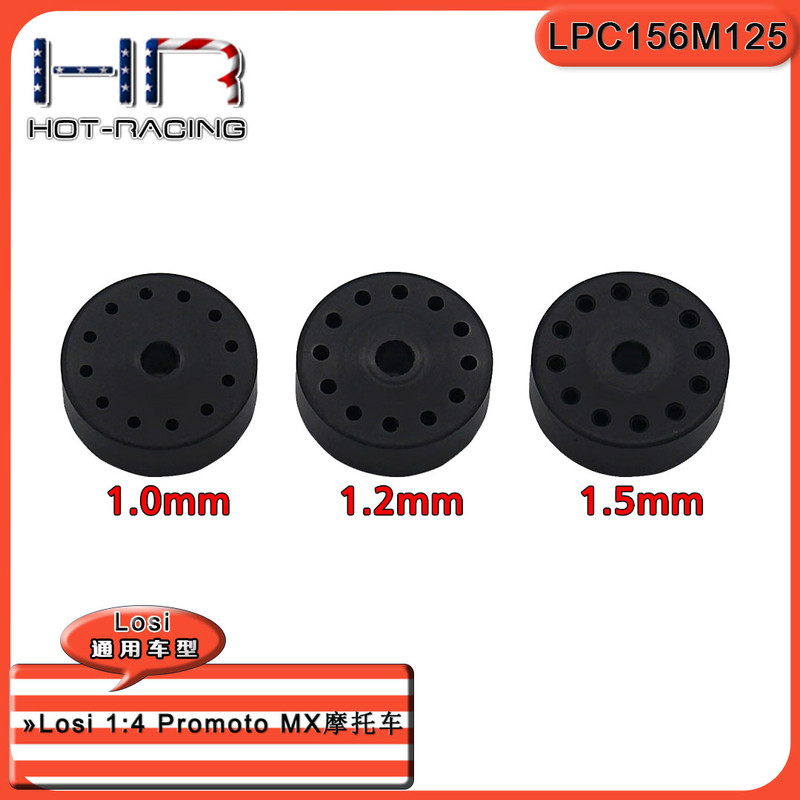 HR Losi 1:4 Promoto-MX 摩托车后避震活塞1.0 1.2 1.5孔
