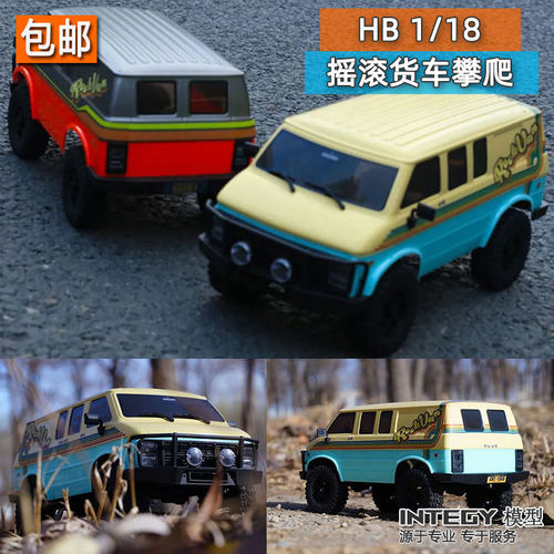 1/18攀爬车摇滚货车复古攀爬车