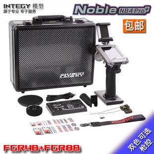 NB4 包邮 Pro 18通道RC模型枪控 遥控器新款 FLYSKY富斯Noble