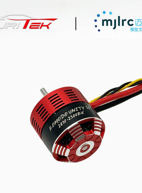FURITEK Komodo Unity 10一体无刷电调马达2300KV适用1/10攀爬车