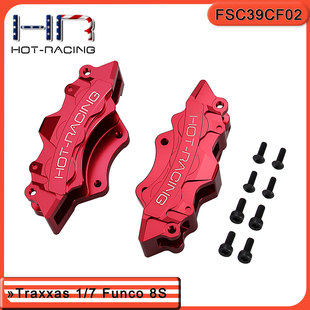 Funco 8S沙漠卡 1对 铝合金仿真卡钳 Traxxas