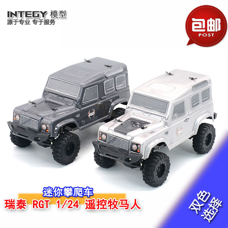 1/24遥控仿真吉普攀爬越野车