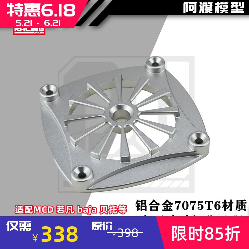 汽油车发动机手拉电启动外罩