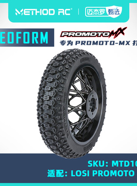 METHOD RC Geoform 1/4 后轮 轮胎Promoto-MX摩托车 预粘